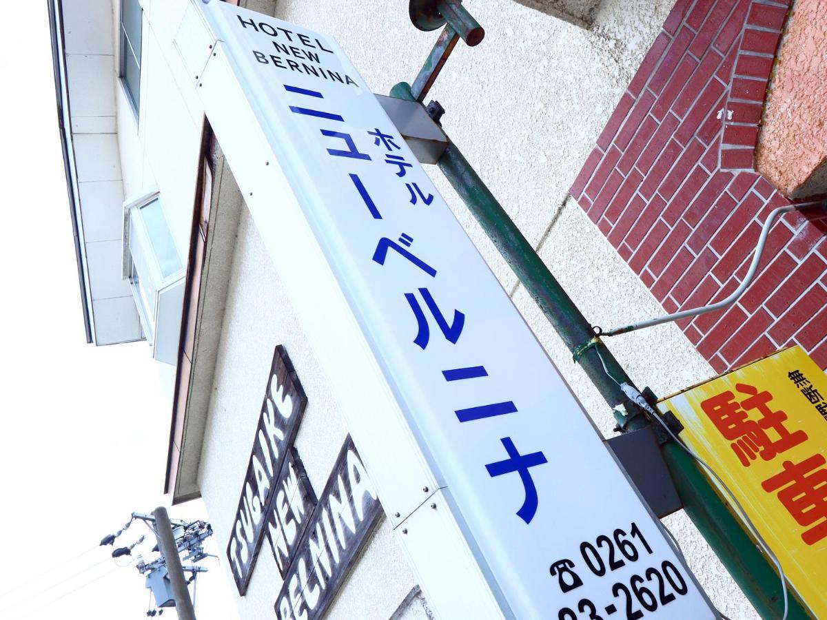 Hotel New Bernina Nagano Dış mekan fotoğraf